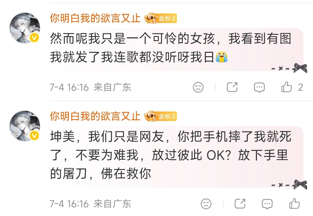 林乔坤被轮后装松弛装网感bylike 
