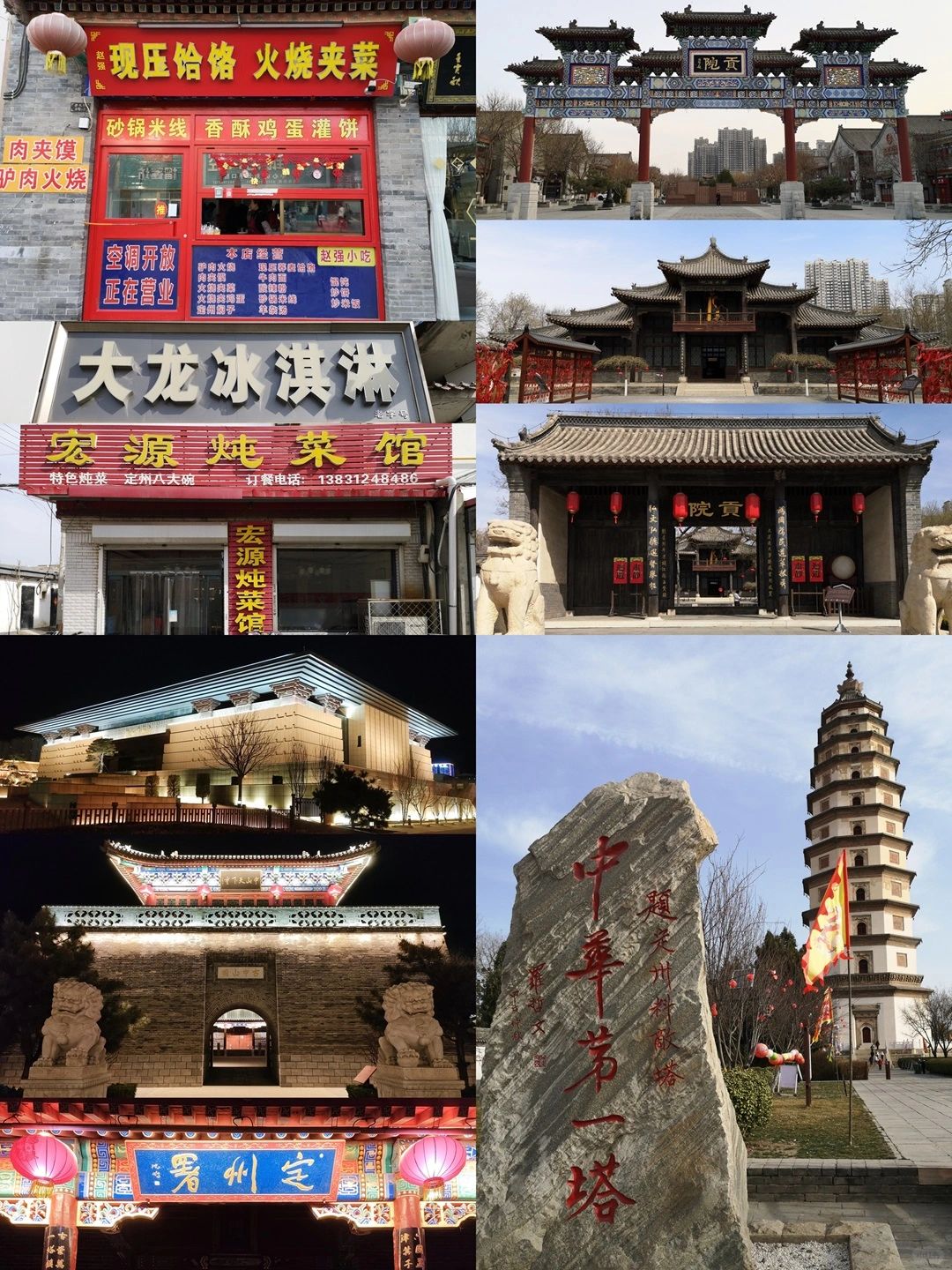 定州古城保姆级深度旅游攻略！人均仅180r