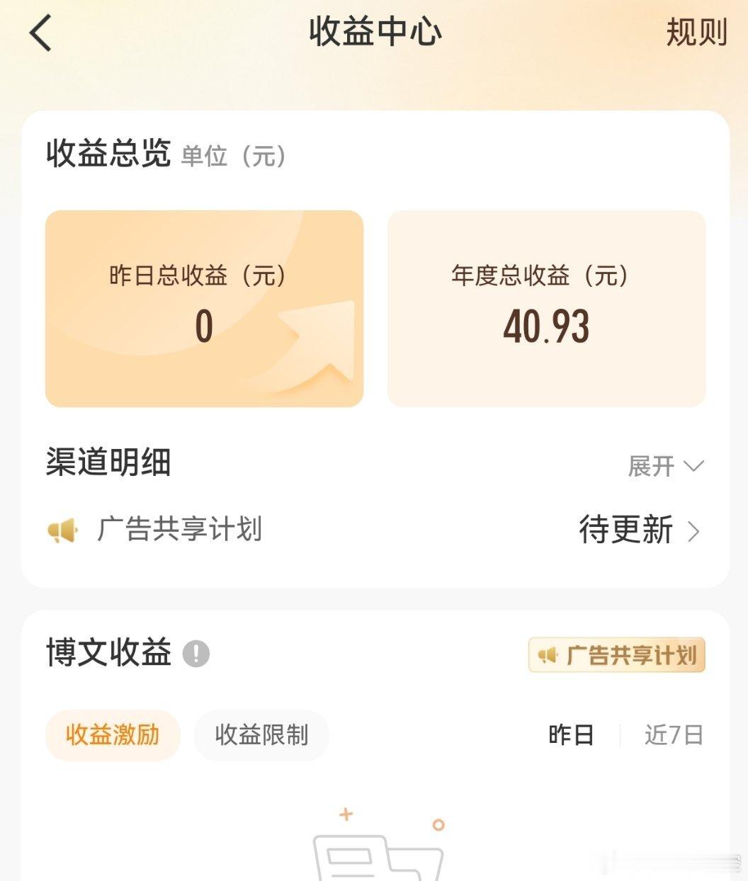 笑嘎，看出来今年自己不勤快了，现在一百都没有真不知道分享啥，不然就找老文分享