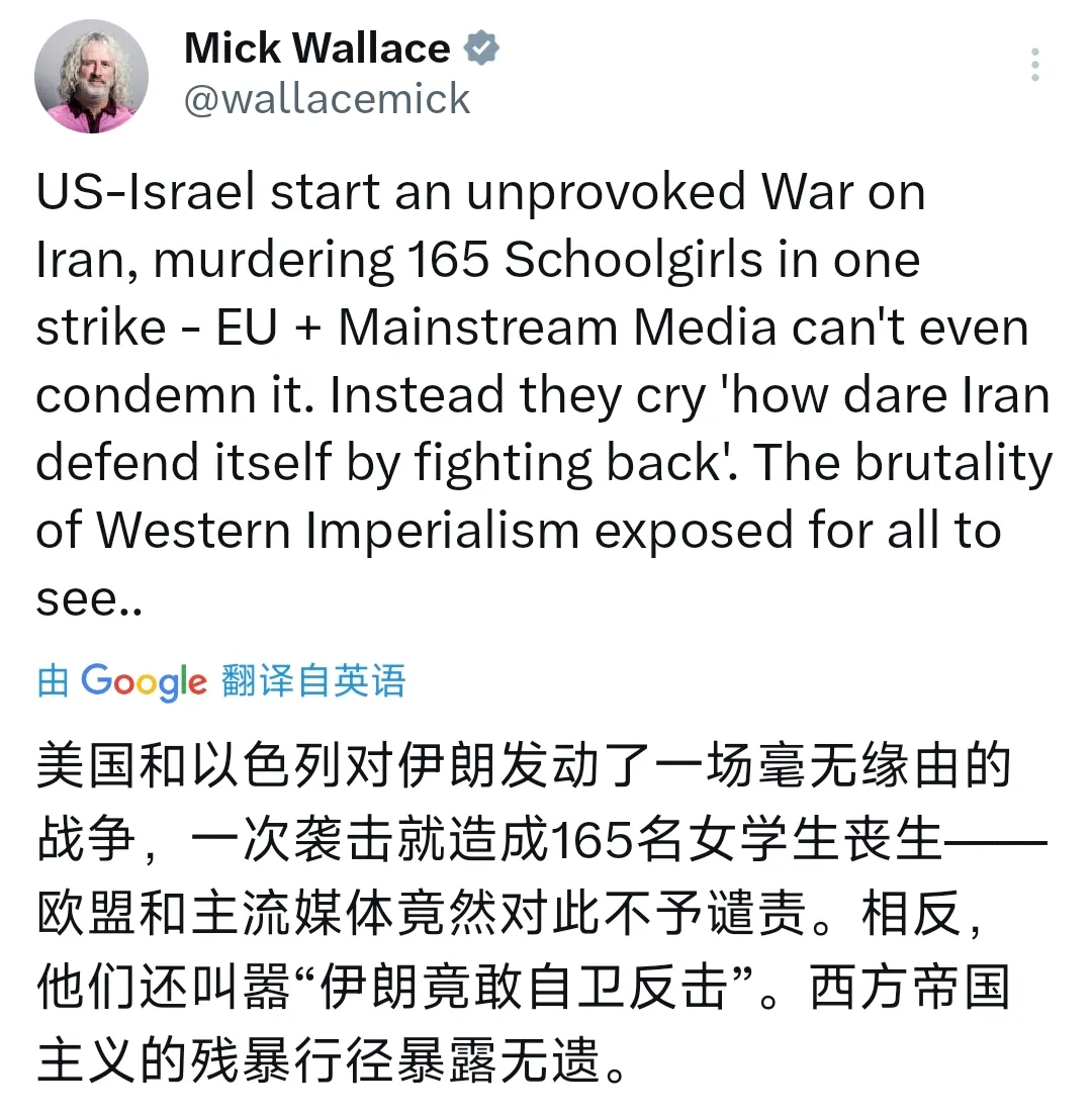 前欧洲议会议员米克·华莱士：“美国和以色列对伊朗发动了一场毫无缘由的战争，一次袭