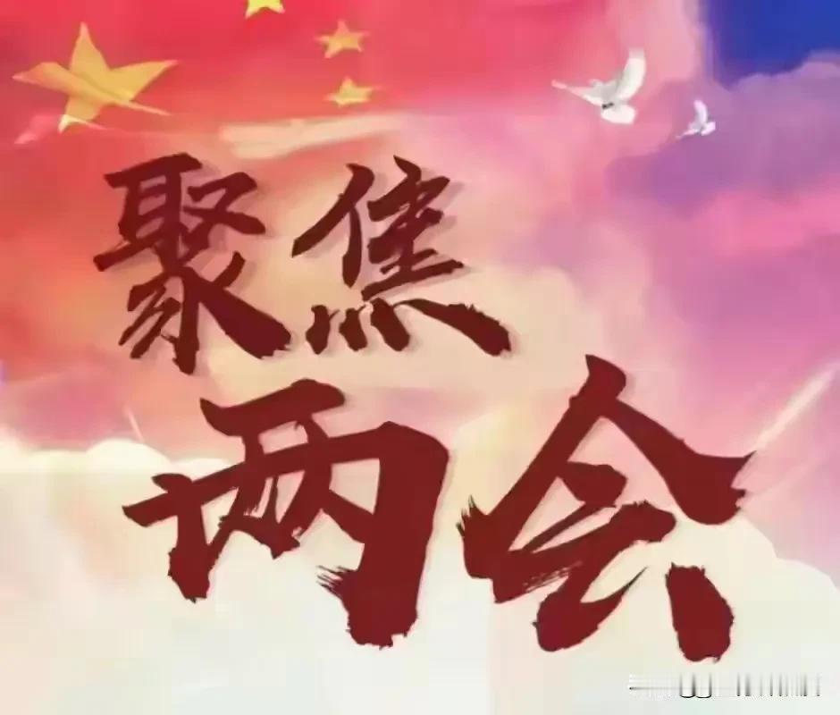 两会期间的最美人大代表：宋兆普中医！
在今年两会期间，一位来自河南的全国人大代表