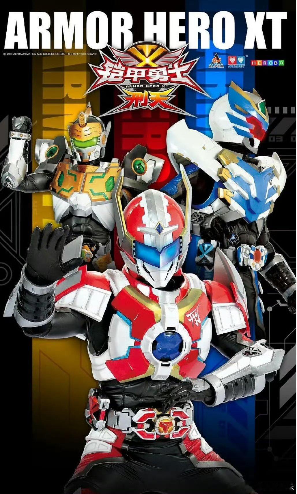 泪点和燃点齐飞的一集专属于我们的童年回忆来啦～是谁的DNA动啦？喜羊羊与灰太狼、