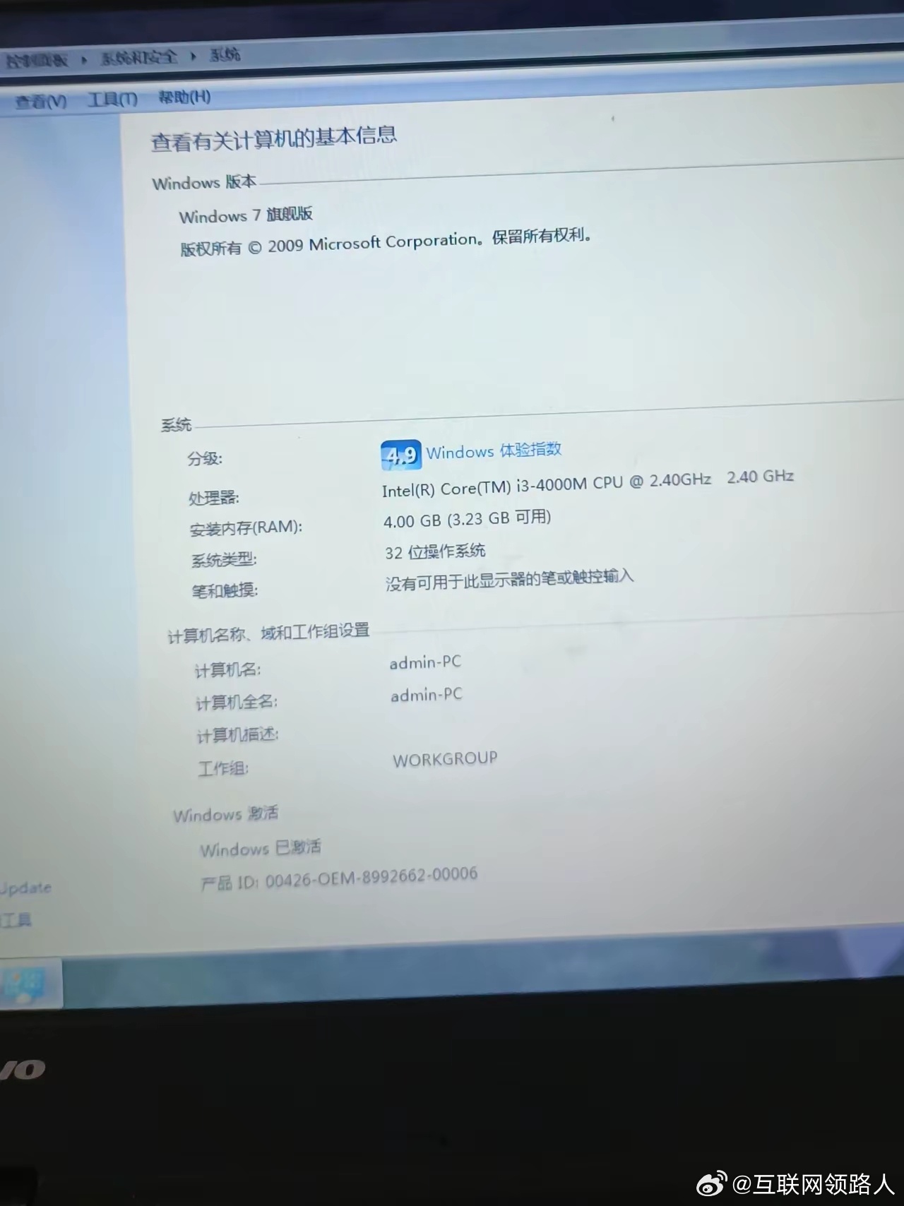 这台台式机电脑还有必要升级吗？ 