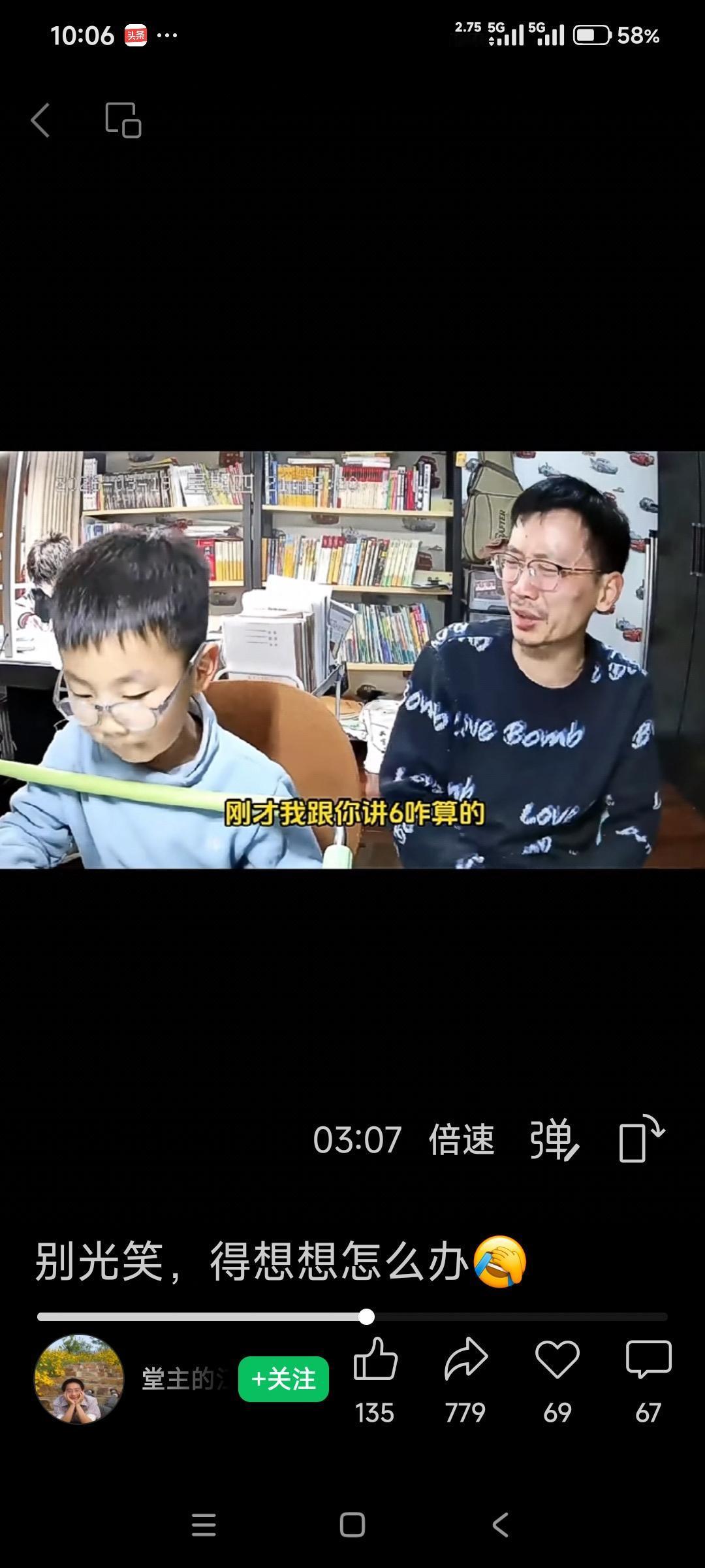 【关于家长辅导作业的几点感悟】
          很多家长辅导作业时陷入崩溃，