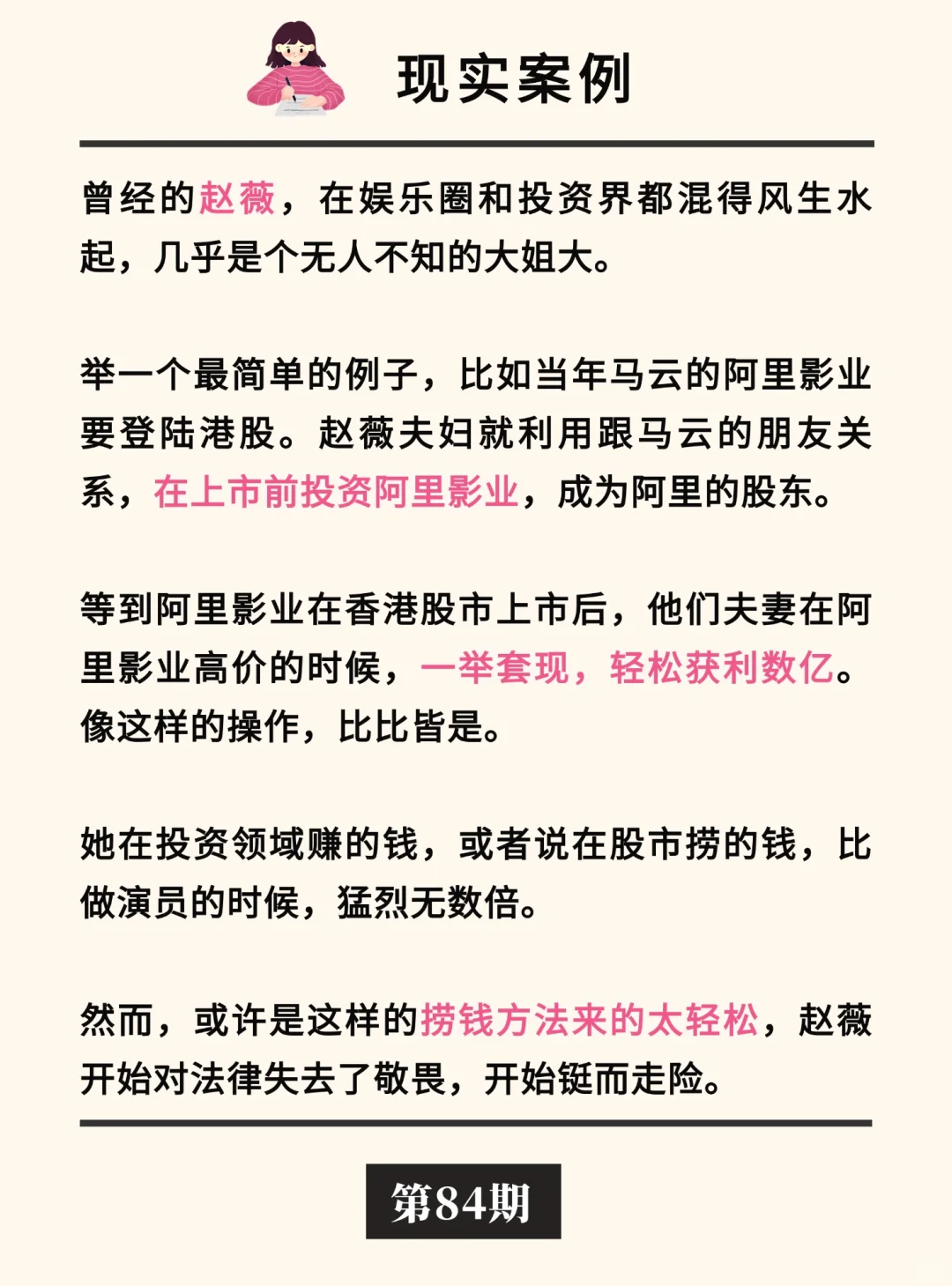 金融小知识：加杠杆⚖️