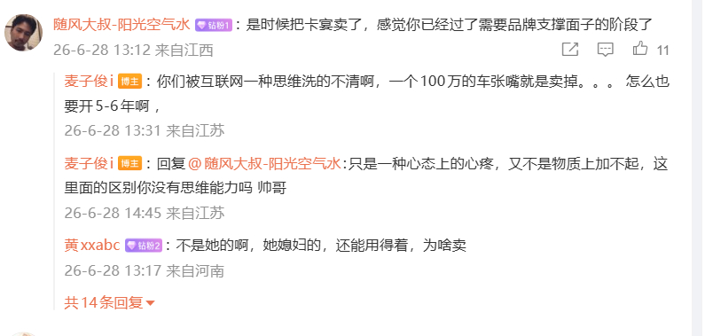 这几年国内新能源发展，开启了汽车的超短周期迭代我一个博主都能冷静的知道，车的服务