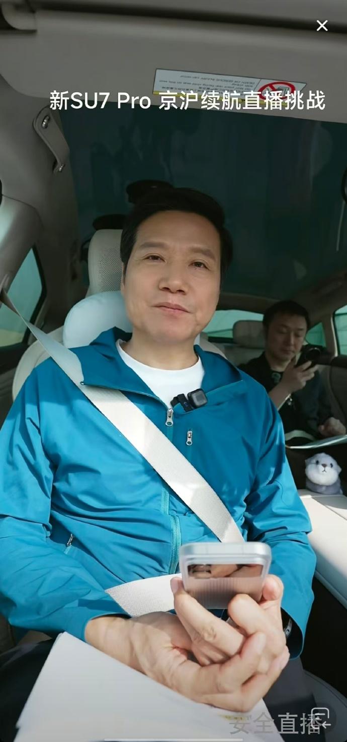 【雷军问直播放歌有没有版权问题】雷军说不知道直播放歌有没有版权问题 4月17日，