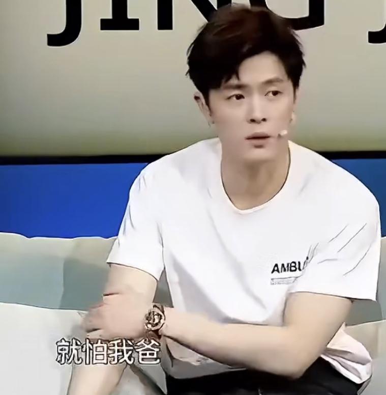 付辛博说自己小时候天不怕地不怕，就怕他爸一个人。因为他爸是真的会揍他，不分场合地
