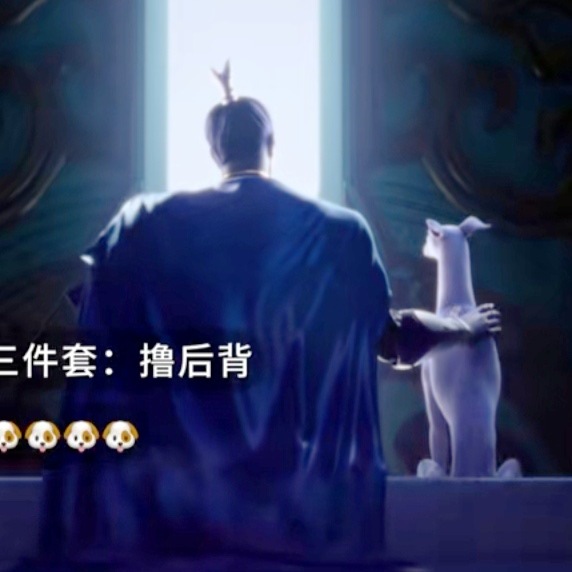 杨戬只是路过就差点毁了吕洞宾救苍生也救师兄的一切谋划，就是这样恐怖的超级大攻攻…