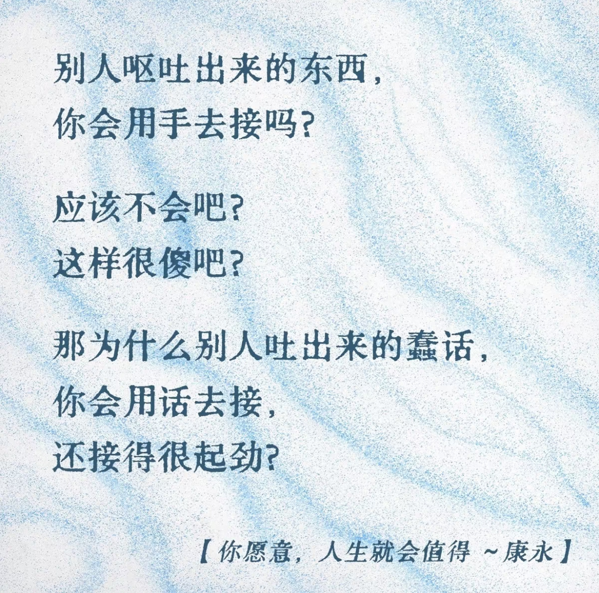 疑似康永哥回应汪海林 ​​​
