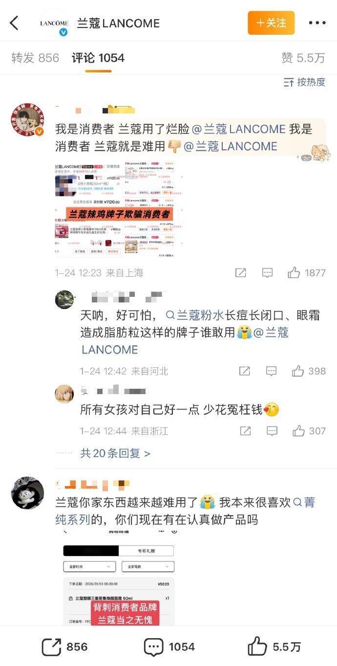 毕竟当初跟小田交流番位时，拿Gucci品牌大使鉴咖位的粉圈... 