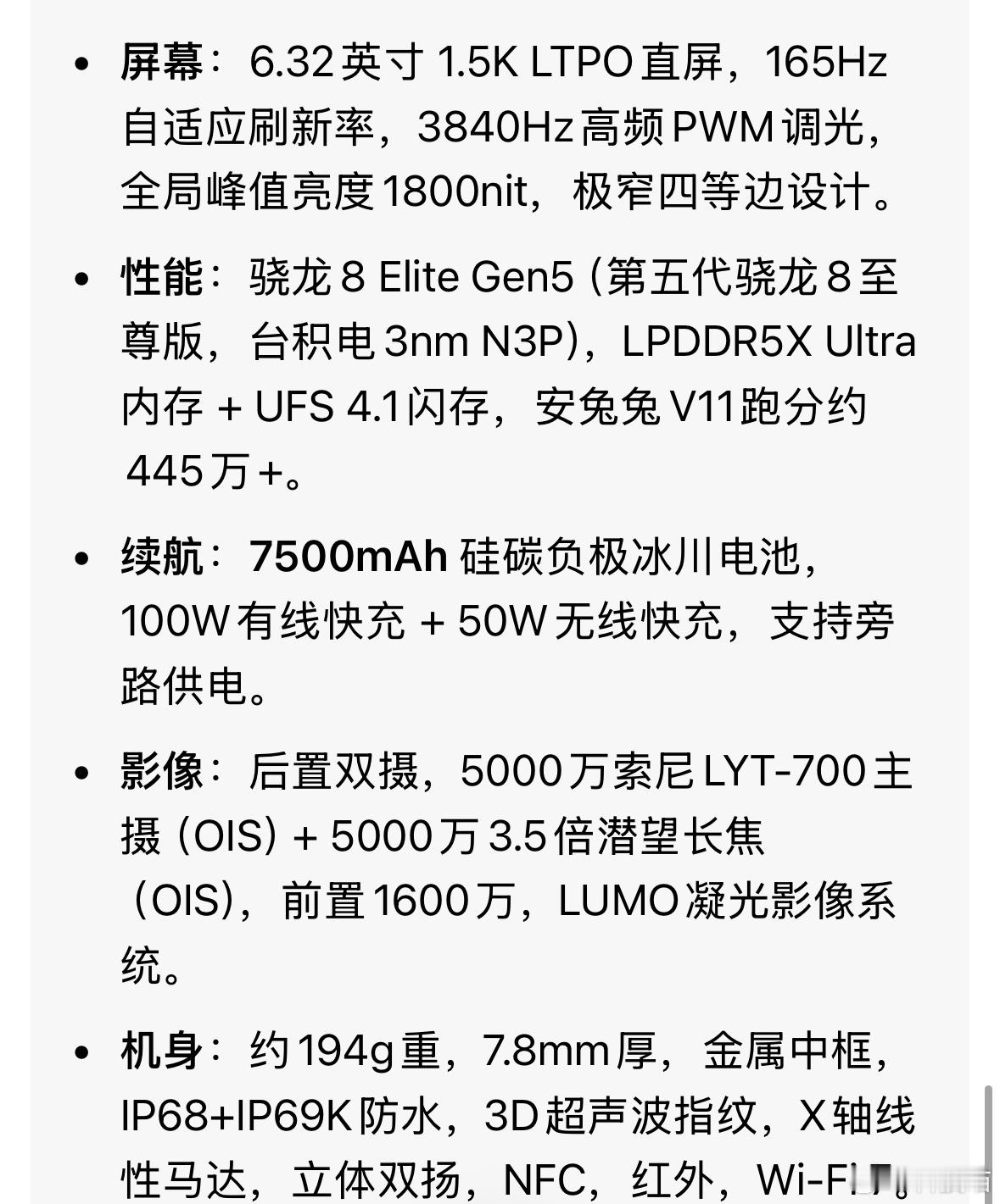 一加15T发布会官宣了，3月24日晚上7点，下周二。新机来了 一加15涨价了，一