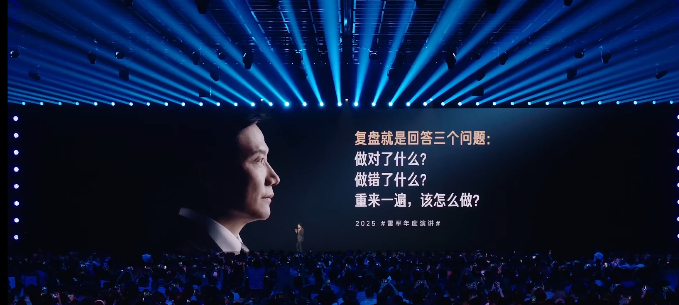 雷军的复盘:做对了什么做错了什么重来一遍，怎么做普通人复盘:客户太 sb 了 [