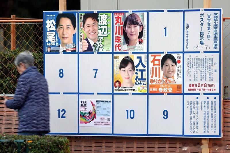 日本众院大选启动：11个政党提名1280人，多数小选区陷入多党混战海外新鲜事日本