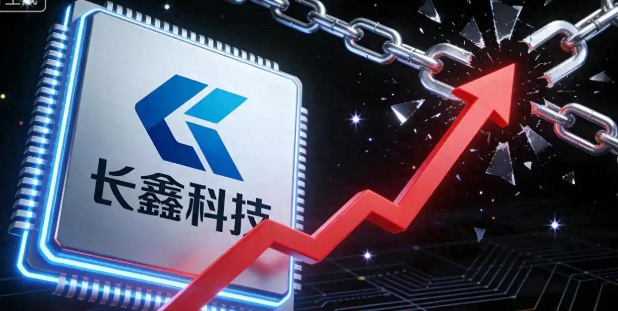 先把泡泡吹大大，
有钱任性无须怕。
基民多多韭菜新，
若然暴跌是后话。

公募基