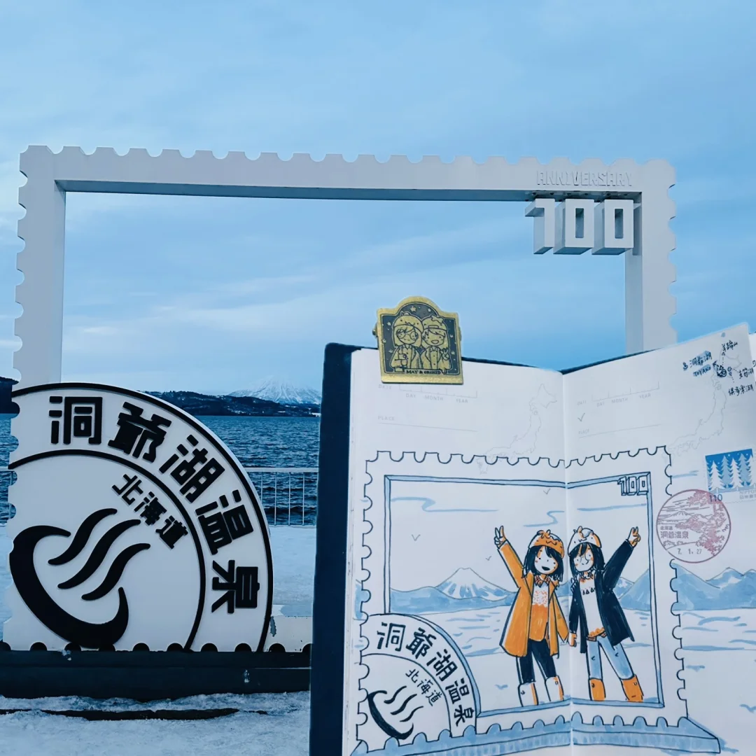 带着TN去旅行｜洞爷-登别-旭川-美瑛