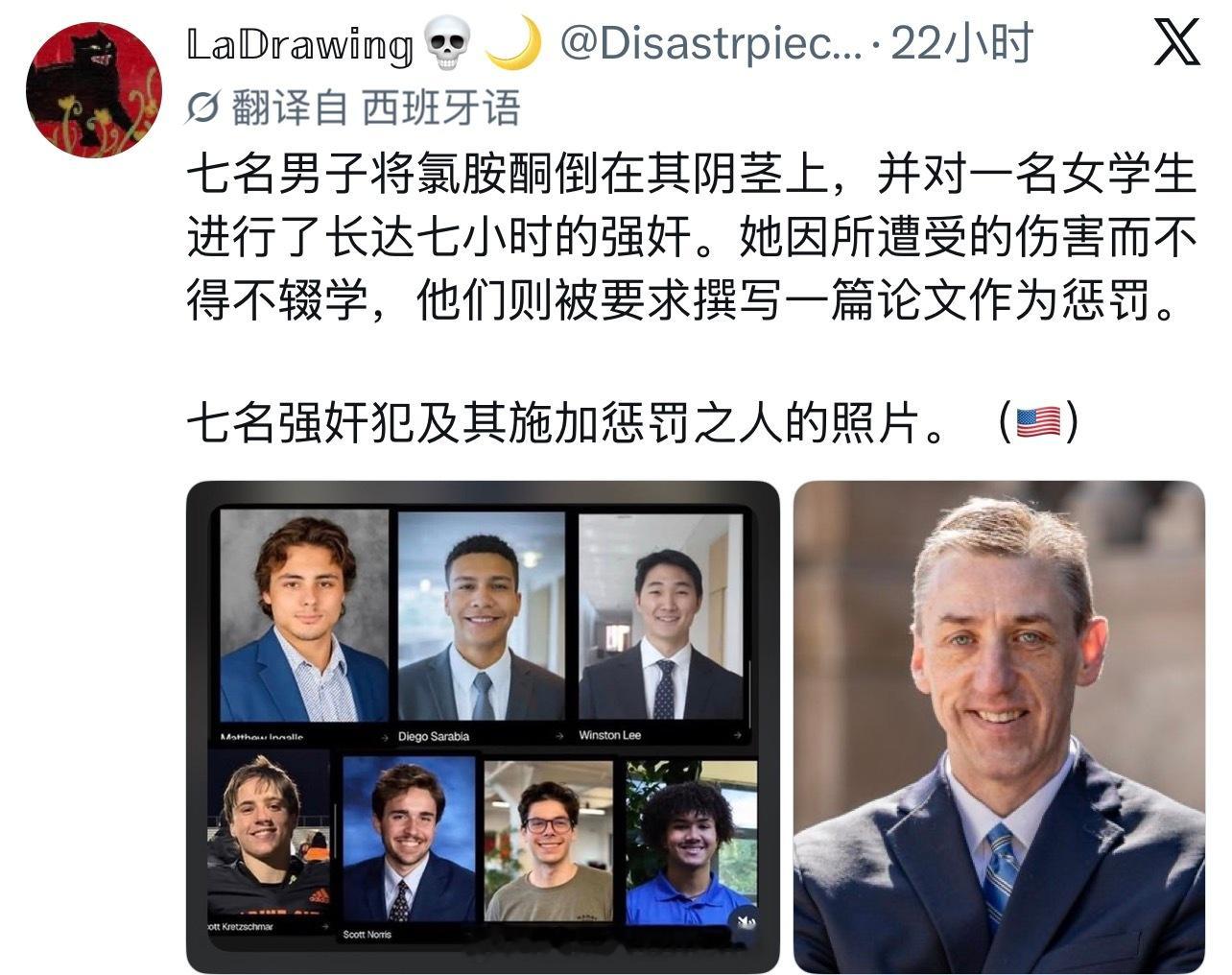 美国太恐怖了流汗黄豆的瞬间 ​​​
