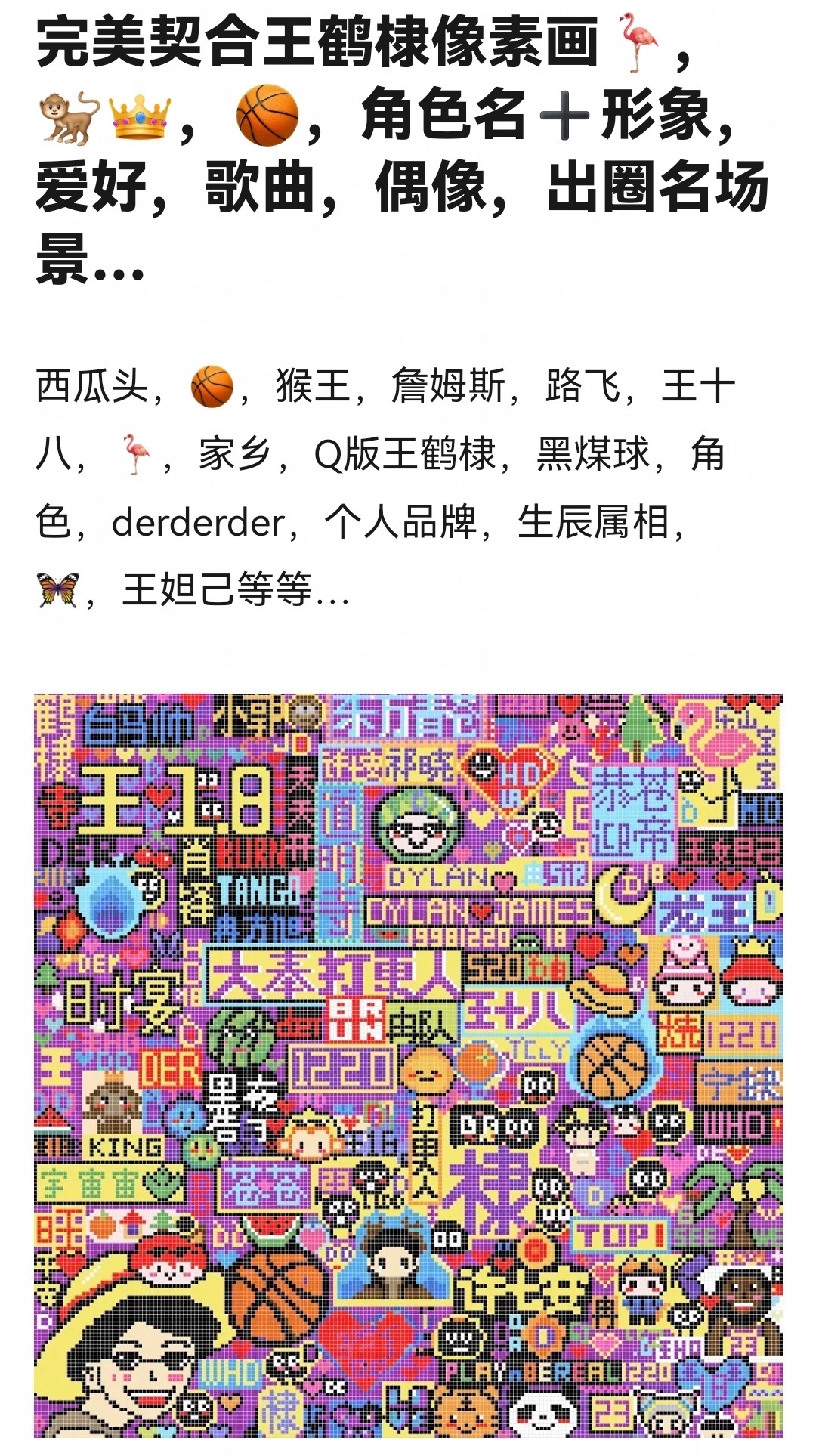 现在内娱怎么都弄起这个了[疑问] ​​​