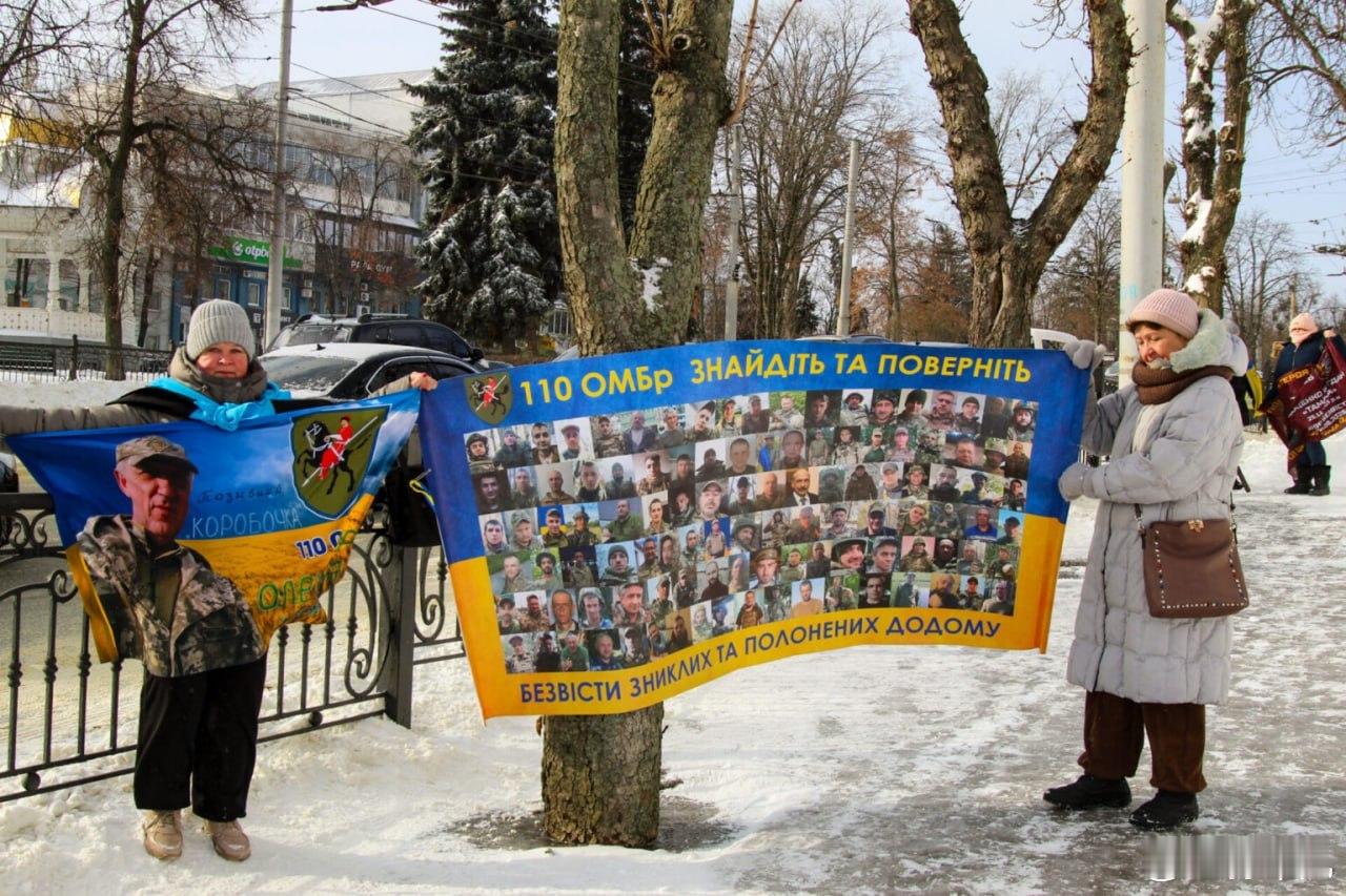 乌克兰武装部队第110旅仅苏梅州这块失踪军人家属。 