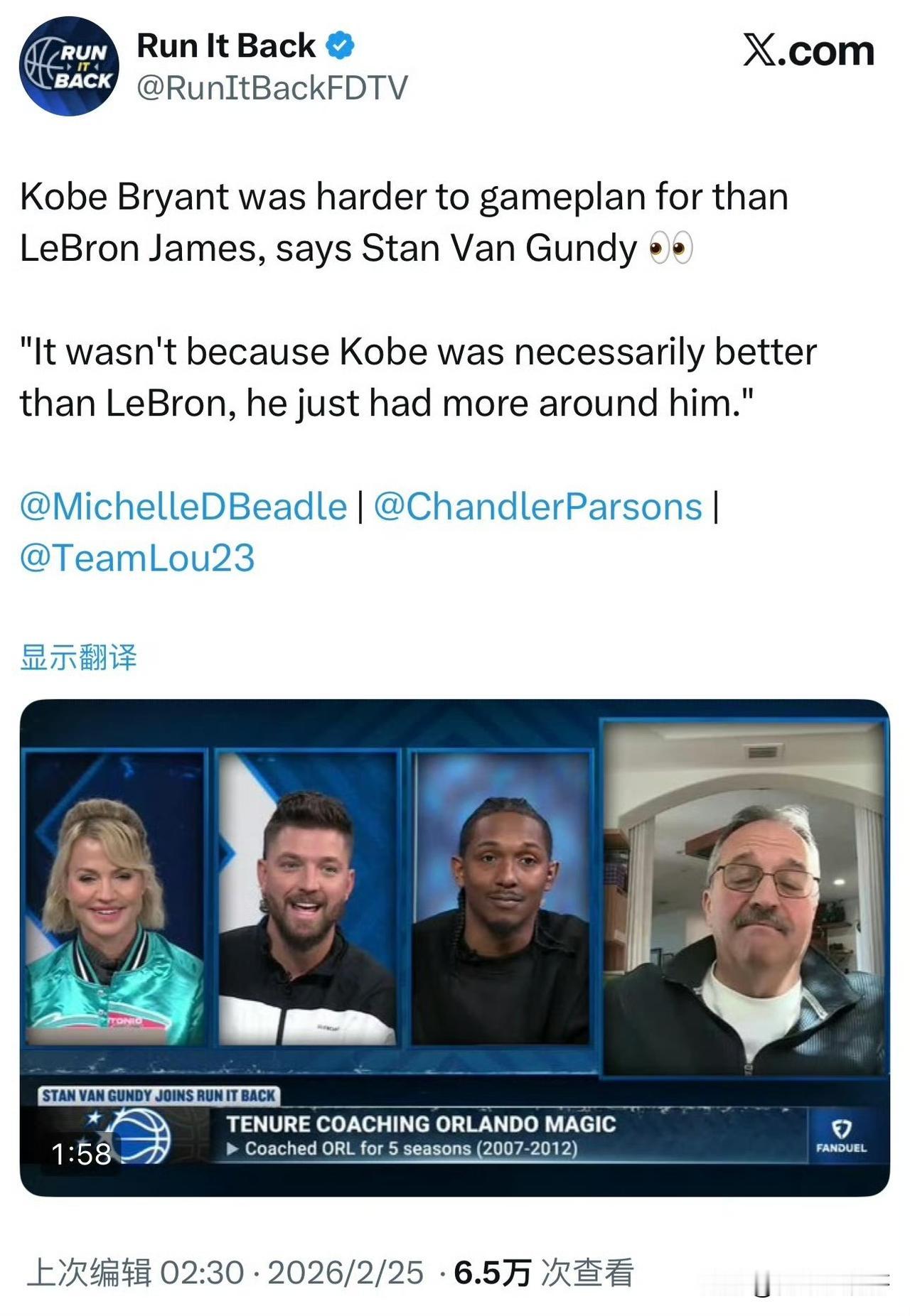 范甘迪大胆开麦：防科比比防詹姆斯更绝望！原因并非球技，而是这个！

今天，前NB