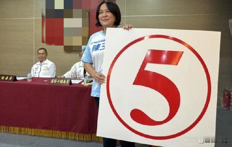 “七选一”局面形成了，陈玉珍成5号人选，第二名或才是焦点。就在今日（10月23日