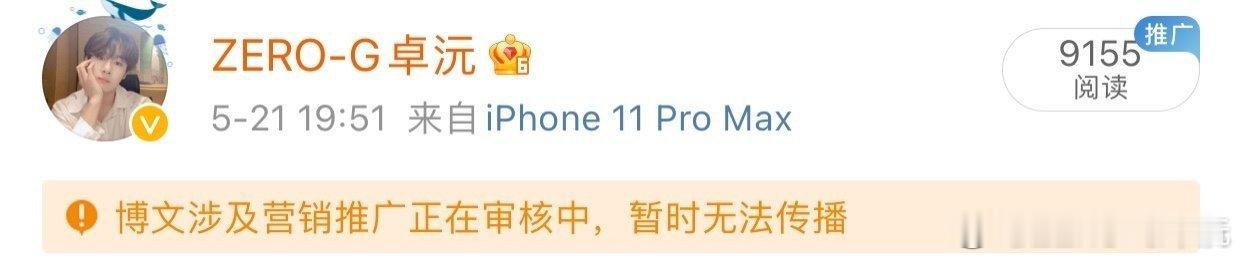 你好，是幺幺零么 