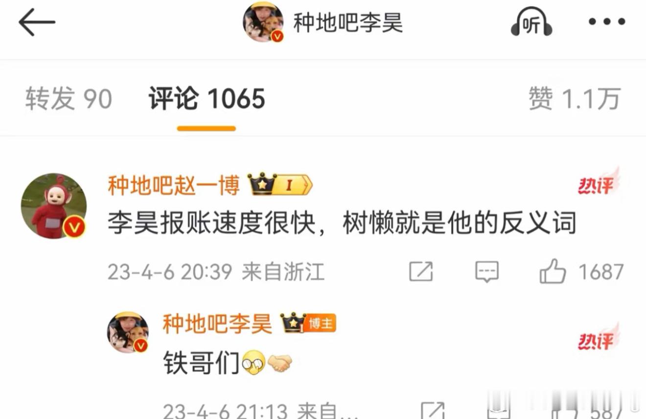保存了好久好久的图片 我们55对44的肯定永远拿得出手[泪] ​​​