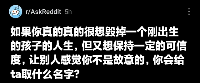 取名： ​​​