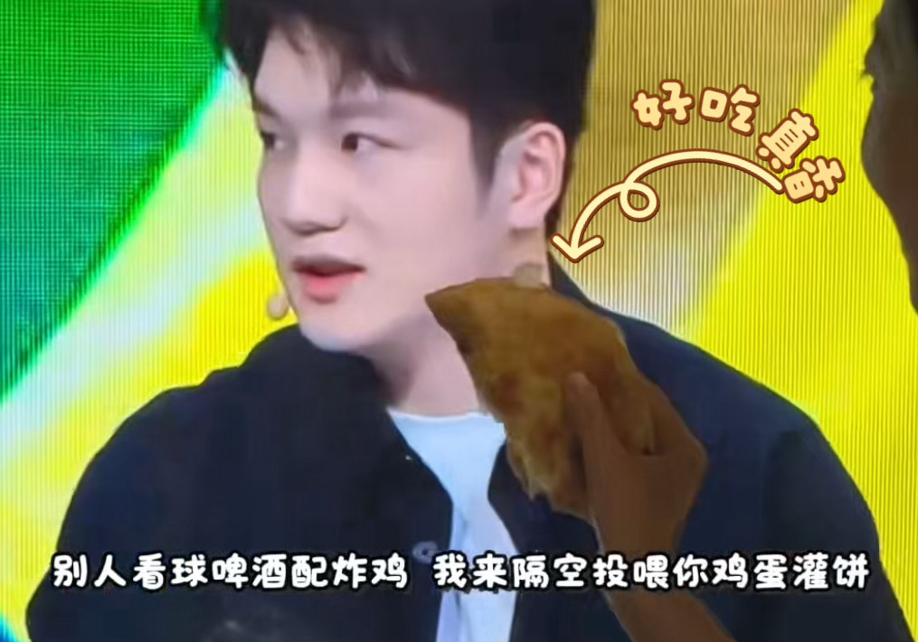 樊振东世界杯首次解说被照顾得很好樊振东被球迷隔空投喂鸡蛋灌饼真的被球迷可爱到！对