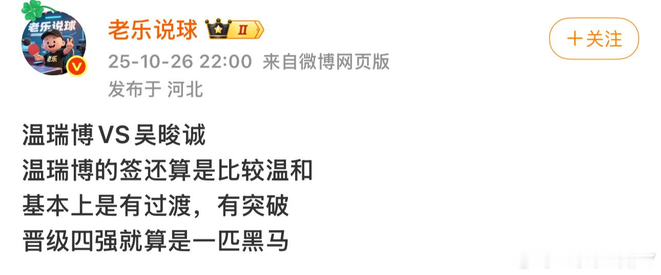 脑挪 你眼里有没有不是黑马的小将 你真的以为杜达邱党 安东阿德都是摆设吗？ ​​