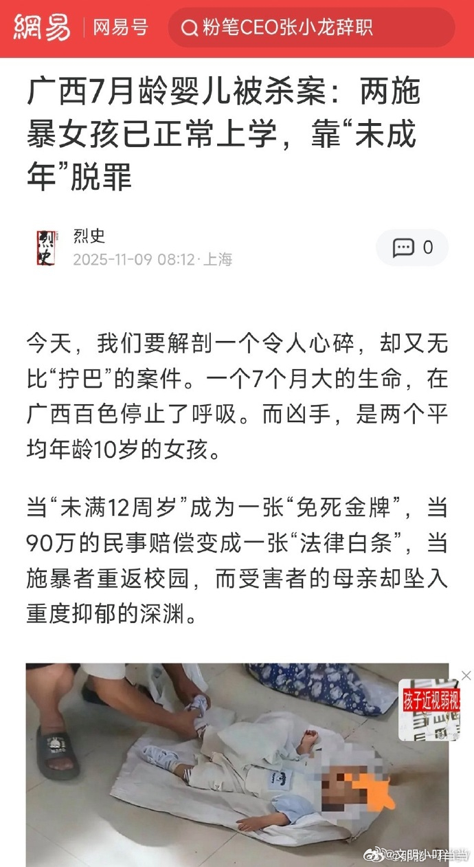 徐州一小区三名男孩虐猫致死亡 流浪猫伤人了，怎么不见有人出来担责？关心猫命犬命，