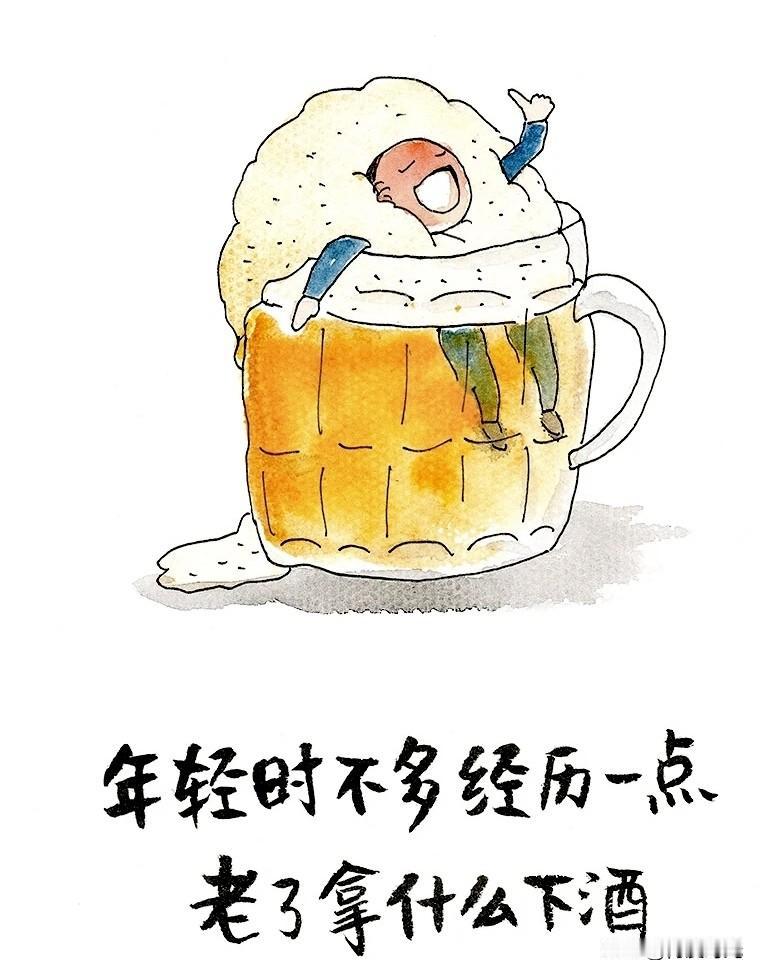 很多人都说“婚姻是爱情的坟墓”，这话还真像精准制导的导弹，一戳一个准。恋爱时，两