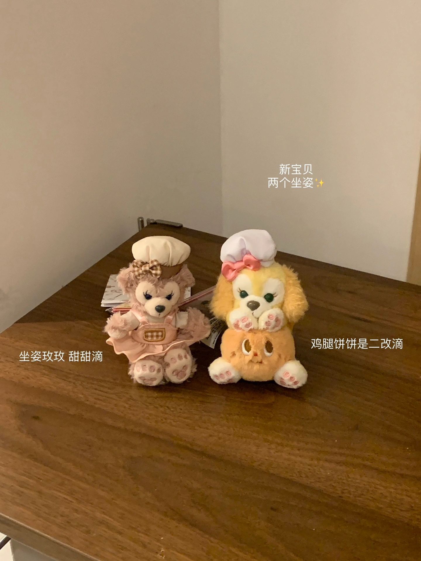 购物日记：永远喜欢可爱的东西cr：肥红w ​​​