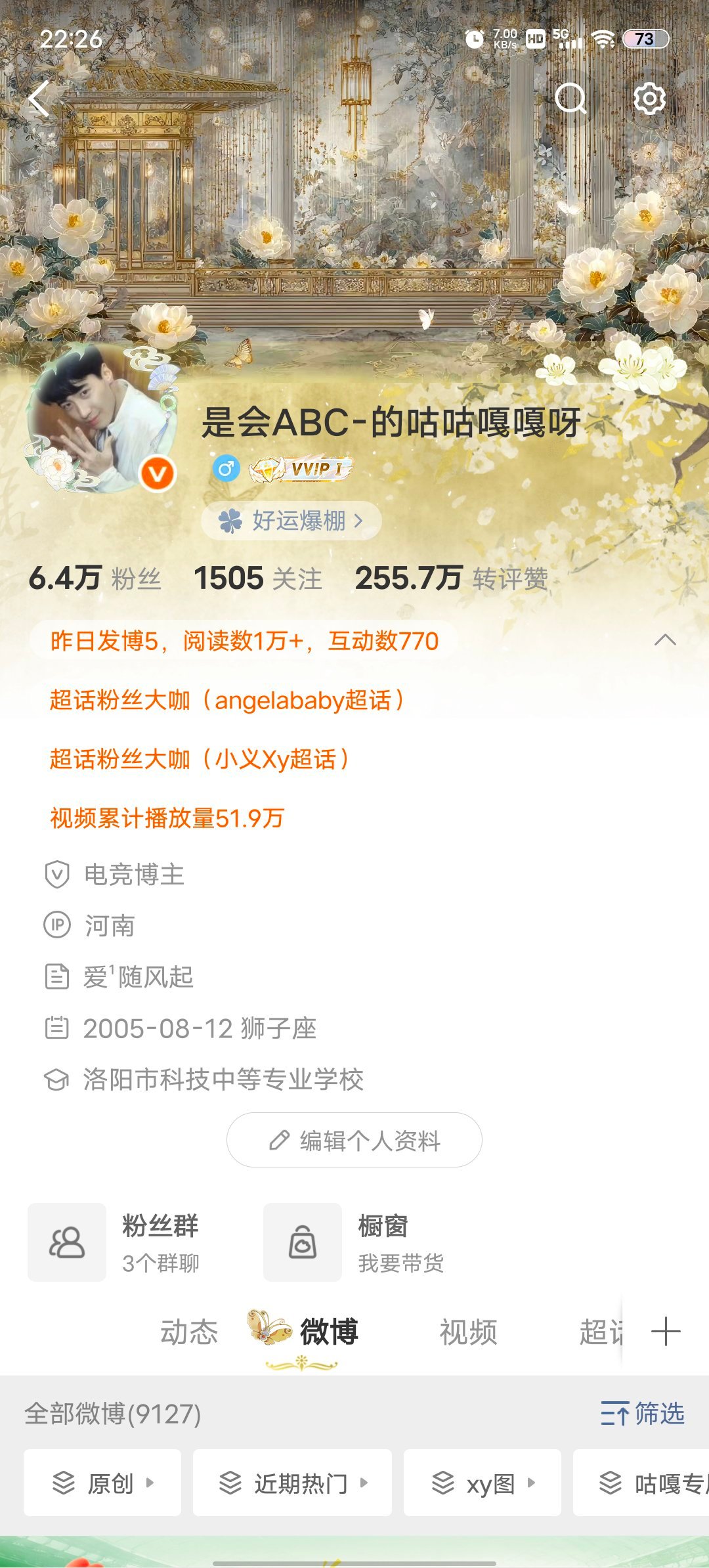 为什么不和我湖动，为什么，为什么 