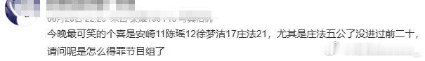 徐梦洁舞蹈老师发声观众为徐梦洁浪姐舞台发声 咱就说小彩虹这波道歉也太真诚了！说真