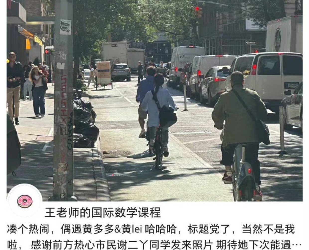 #黄多多读的是纽约大学#时间真的过的好快啊！多多已经到了读大学的年纪了[傻眼] 