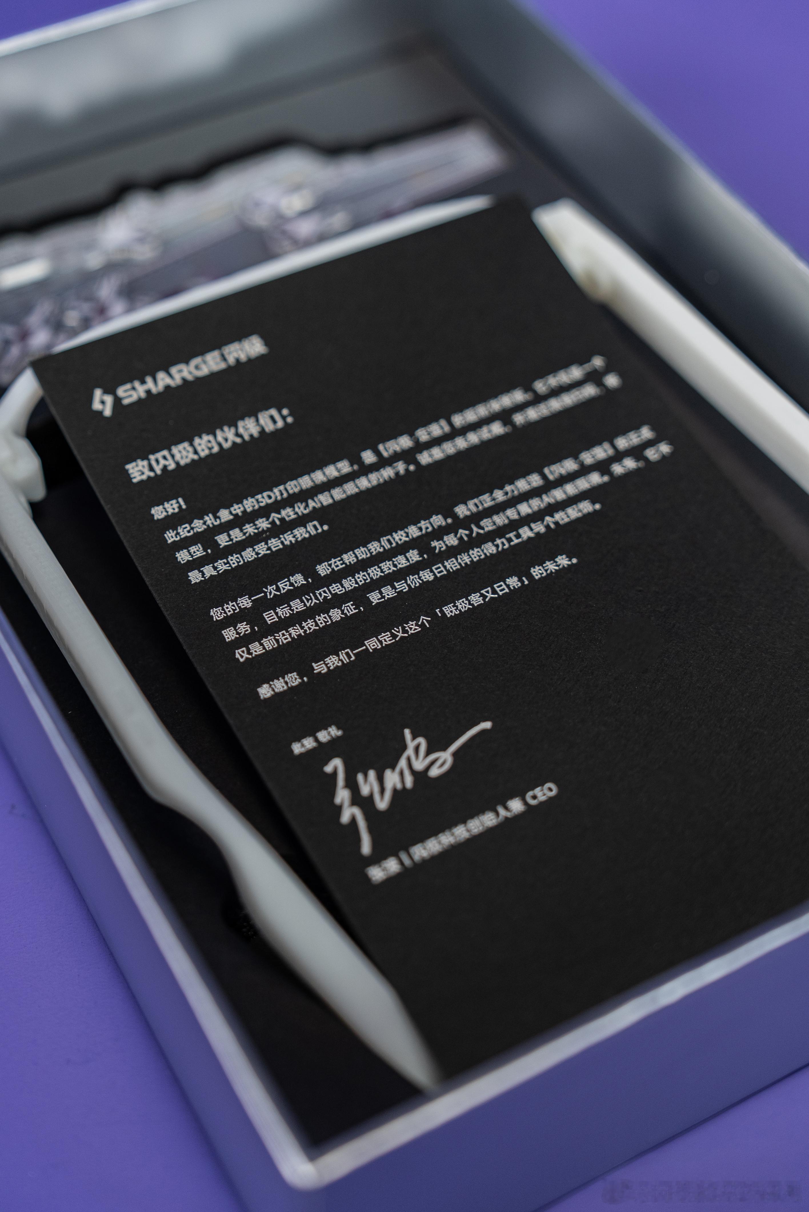 闪极限定礼盒到了，颜值在线，一直都非常喜欢闪极家产品的设计，上次分享过闪极和中国