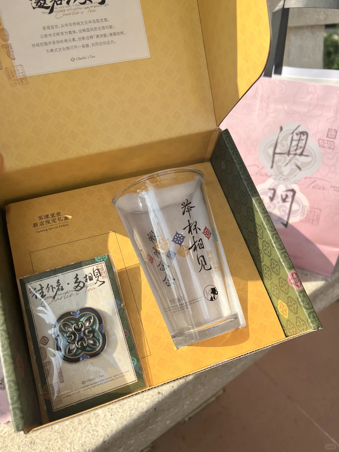 茶理宜世！！澳门新的！！