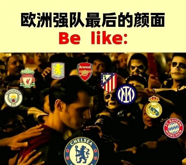 事实证明切尔西就是人类足球之光。
梦三巴萨强成那样，切尔西也没怵他们。
号称新梦