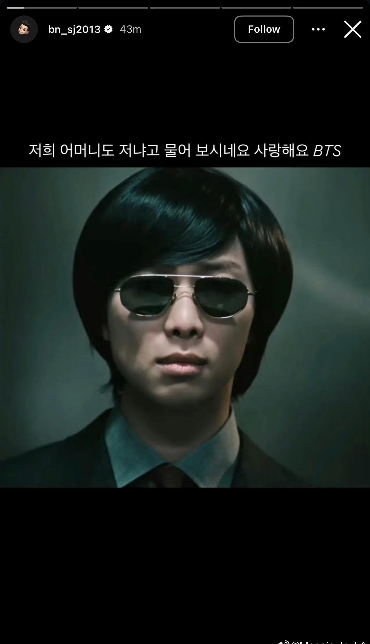 朴叙俊说他妈妈也把南俊当成了他[允悲] 
还以为儿子演了新黑帮电影
这么一看是有