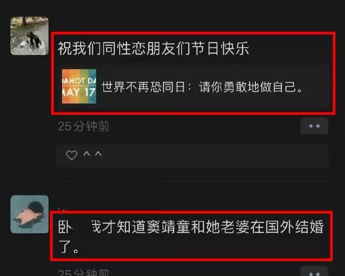 这才是今天娱乐圈最炸裂的瓜
8月2日，有网友爆料王菲的女儿窦靖童和圈内女友在国外