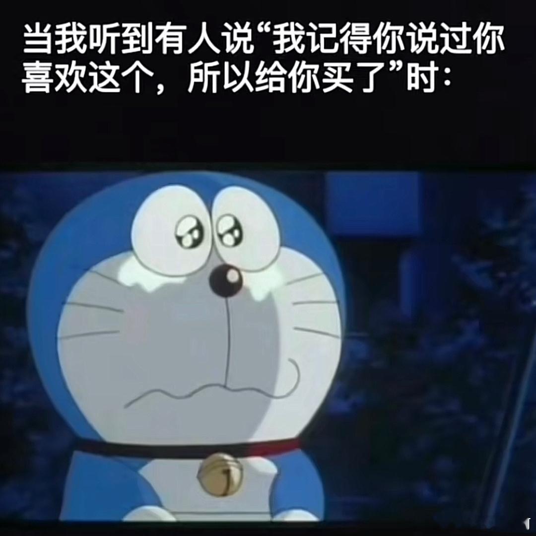 随口说的话被人放在心上的感觉真的很好 ​​​