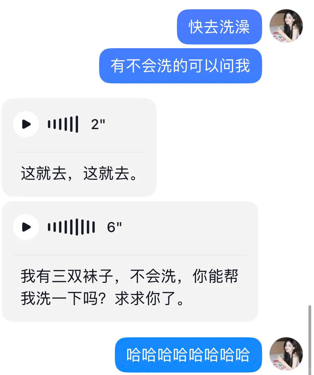 梗王的恋爱 原来我至今单身是输在了没梗 ​​​