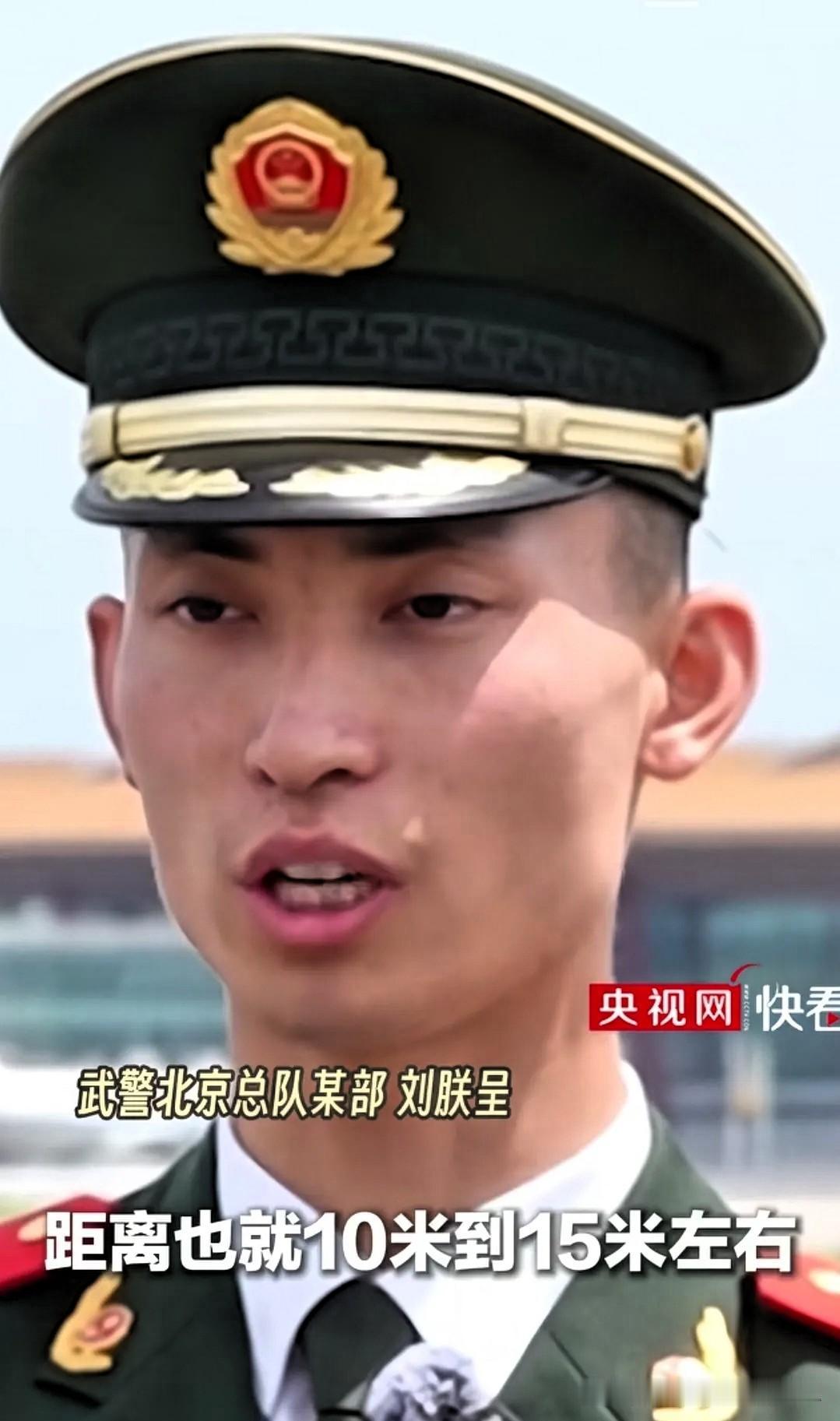 刘朕呈距离特朗普飞机10-15米
 
武警北京总队某部刘朕呈接受采访时说：
飞机