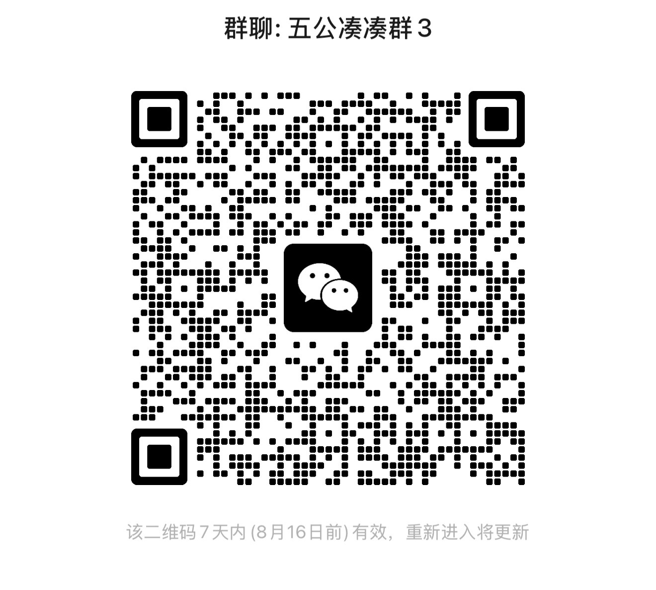 新👗 