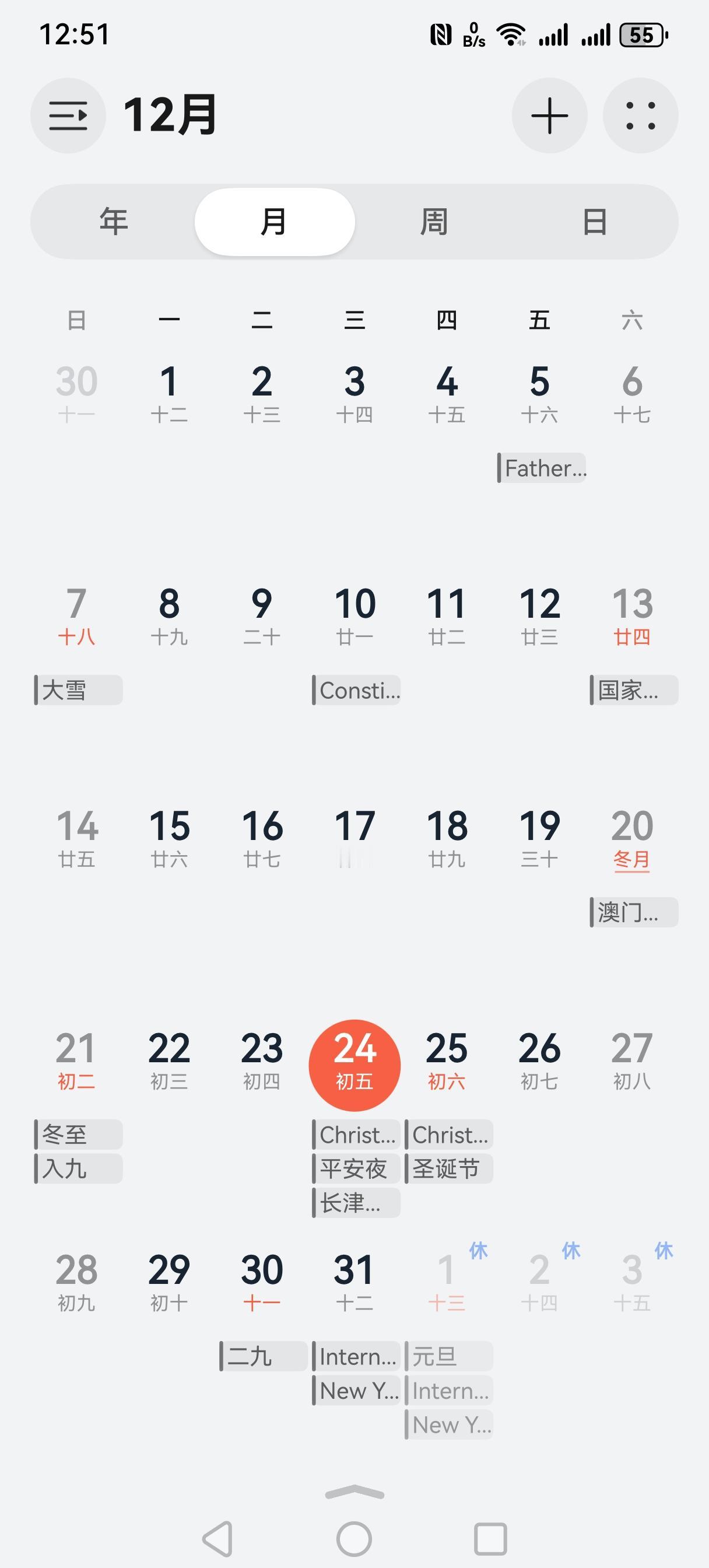 平安夜保佑我老娘平平安安[祈祷][祈祷][祈祷]