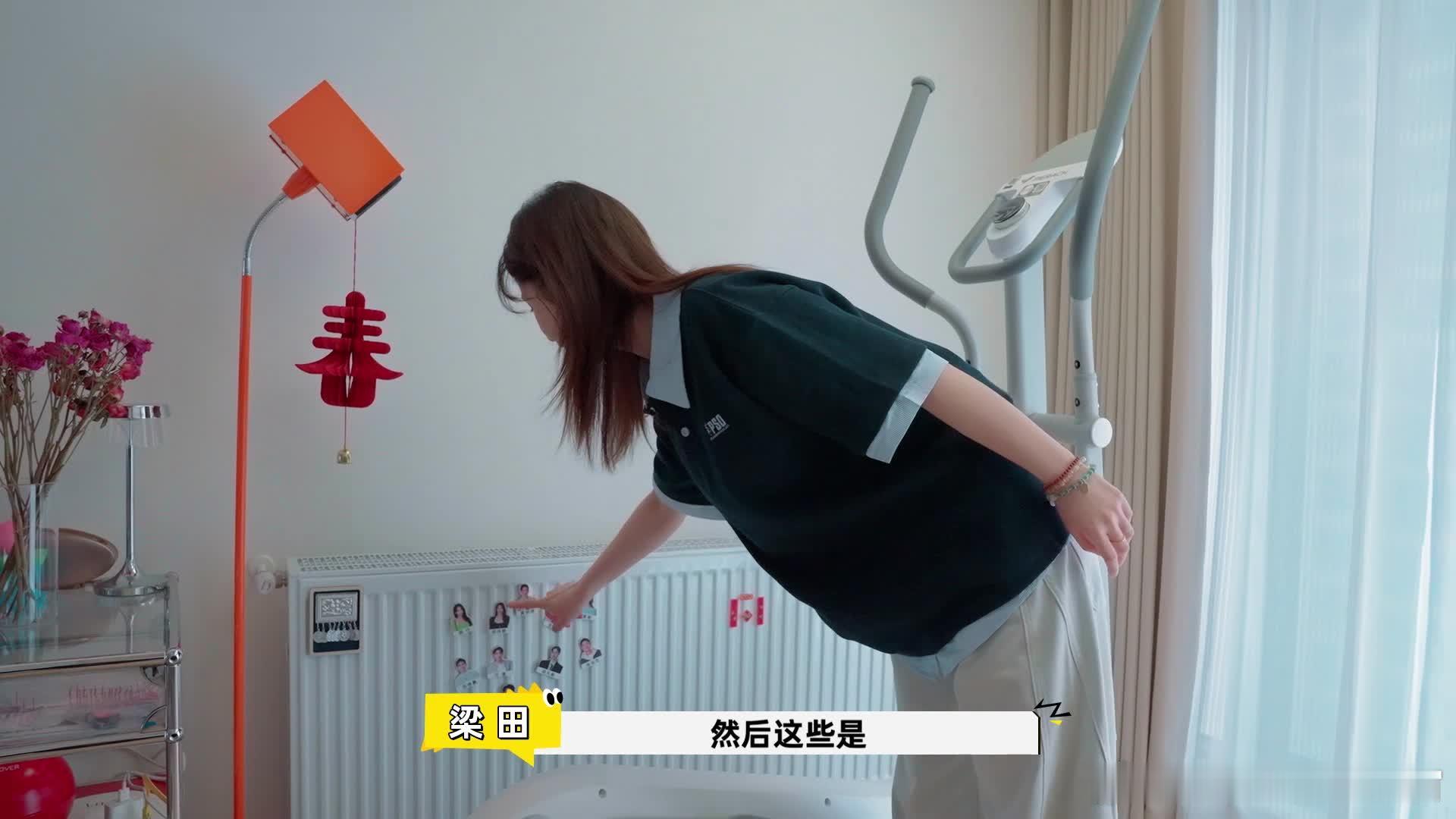 梁田自曝参加恋综暴瘦6斤 谁能想到在梁田家学收纳的午后，会被 “恋综暴瘦 6 斤