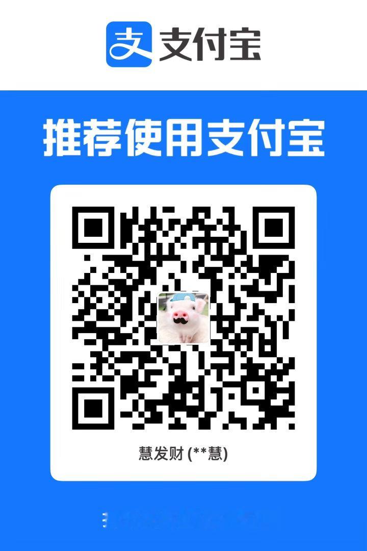 我的真爱粉给我众筹一下补仓好吗 