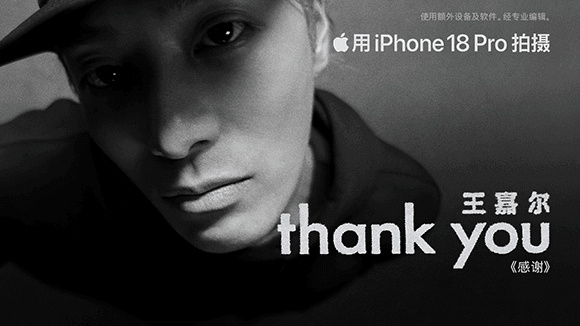 王嘉尔拿新iPhone拍了啥 王嘉尔这次《Thank You》整支MV都是用iP