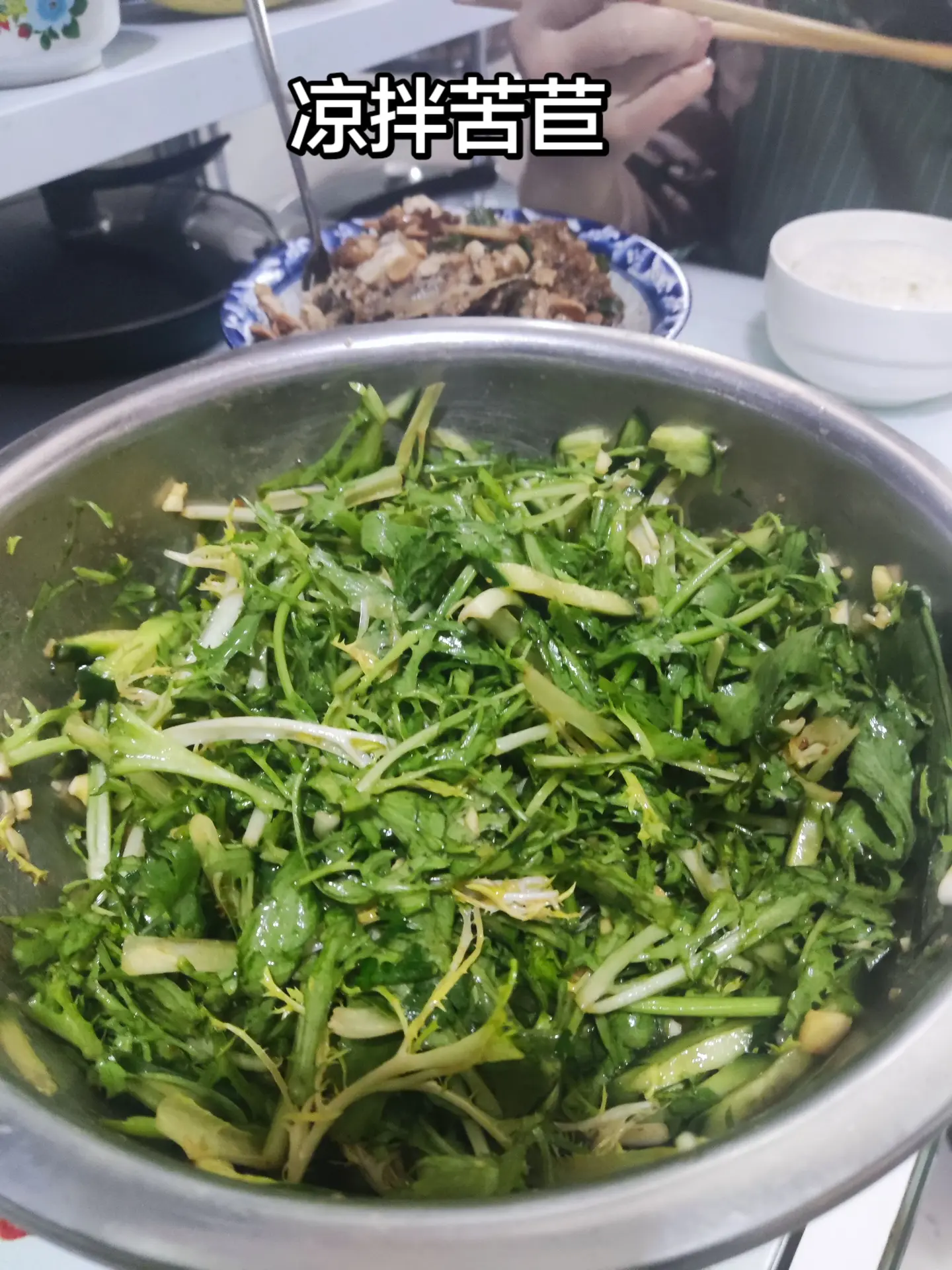 凉拌苦苣。